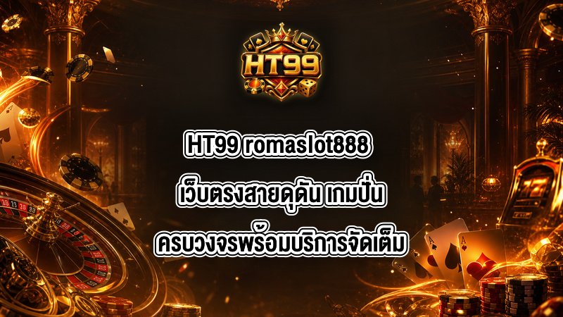 HT99 romaslot888